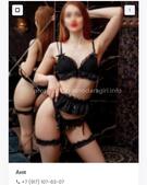 Анкета проститутки Зоя - метро Щукино, возраст - 24